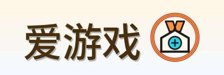 爱游戏 Logo